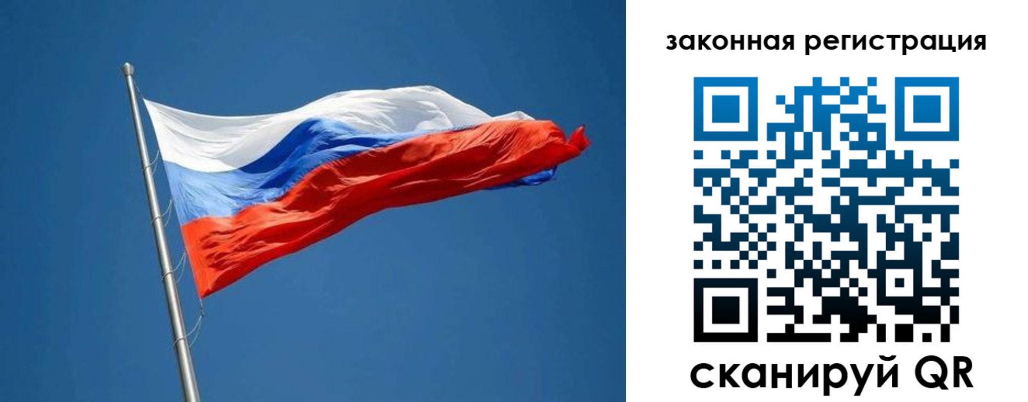 пропишу в квартире в Зарайске